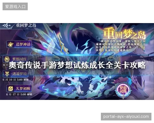 守护梦想的守护者：瓜迪奥拉结束十年——传奇与永恒的交汇