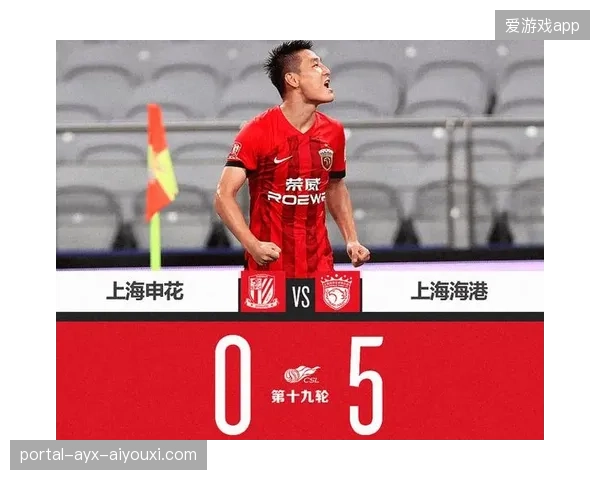 海港B队46分领跑：从“仅一席”到“永远不落后”的力量之源