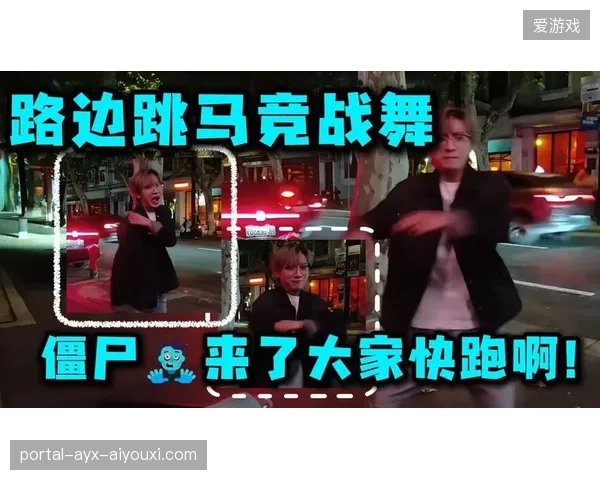 跳马竞战舞庆祝——让舞蹈成为你生活中的快乐源泉